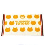 スタジオジブリ となりのトトロ ネコバスシルエット タオル枕カバー 大人用 伸縮素材 寝具 オレンジ