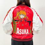 エヴァンゲリオン 式波・アスカ・ラングレー スカジャン(L) ユニセックス ブルゾン アパレル キャラジャン