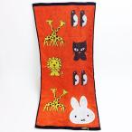 Ｆ／Ｔ３ミッフィーと動物達