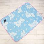 ムーミン ひざ掛け ブランケット ミルクを持って あったか