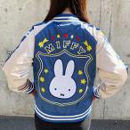 ミッフィー スターミッフィー スカジャン L アパレル ユニセックス miffy