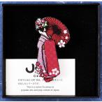じゃポップ 舞妓はん 刺繍ブローチ