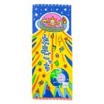 ショッピングたまごっち たまごっち パッケージまめっち フェイスタオル