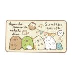 サンエックス すみっコぐらし ロングブランケット ひざ掛け 毛布 ブランケット グッズ