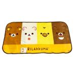 サンエックス リラックマ ロングブランケット ひざ掛け 毛布 ブランケット グッズ