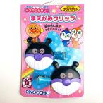 Yahoo! Yahoo!ショッピング(ヤフー ショッピング)アンパンマン ばいきんまん まえがみクリップ 髪留め ヘアピン ヘアクリップ パープル グッズ