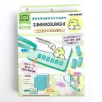サンエックス すみっコぐらし MY TAG ぺんぎん？とたぴおか キーチェーン アクセサリー グッズ
