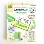 サンエックス すみっコぐらし MY TAG ねことざっそう キーチェーン アクセサリー グッズ