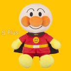 ふわりん スマイルぬいぐるみ S Plus アンパンマン