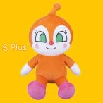 ふわりん スマイルぬいぐるみ S Plus ドキンちゃん (アンパンマン)