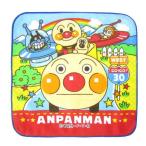 アンパンマン ミニタオル (タオルハンカチ) ブルー のりもの大好き(MCD)