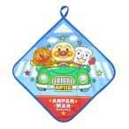 アンパンマン ループ付 ハンドタオル ブルー のりもの大好き