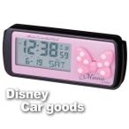 車用電波時計 ピンクリボン ミニーマウスディズニー カー用品【Disney_y】