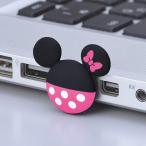 USBカバー ミニーマウス (ディズニー) カー用品(MCD)