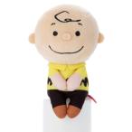 スヌーピー ぬいぐるみ PEANUTS チャーリー・ブラウン ちょっこりさん