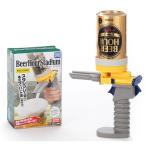 ビールアワースタジアム (ガン型/家庭用ビールサーバー)モルトイエロー ビールアワーシリーズ