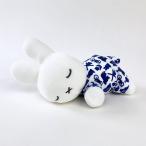 miffy ミッフィー すやすやフレンド 65TH ぬいぐるみ S グッズ