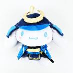 サンリオ シナモロール 将軍シリーズ ぬいぐるみボールチェーン キーホルダー シナモン Sanrio プレゼント