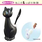 ねこのスタンドモップ 黒ねこ トイレ用品 掃除用品