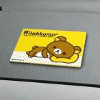 すべり止めマット リラックマ カー用品