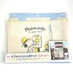 スヌーピー PEANUTS ダブルティッシュポッケット　スヌーピー ティッシュケース ベージュ 　 　(PWD)