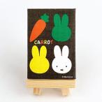 ミッフィー miffy ミニキャンバスアート ブラウン carrot キャロット  グッズ 日本製