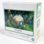 となりのトトロ ジグソーパズル 108ピース トトロとおひるね パズル 知育 おもちゃ インテリア コレクション