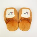 パンどろぼう  スリッパ (ブラウン)
