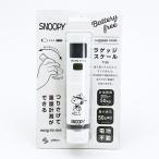 スヌーピー ビーグルスカウト ラゲッジスケール ホワイト 測り トラベル SNOOPY