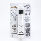 ミッフィー miffy ラゲッジスケール ホワイトフェイス 測り トラベル