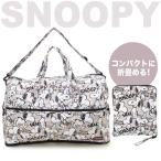 スヌーピー 折りたたみ ドーム型ボストンバッグ (トラベルバック) L コミック メニーメニーピンク