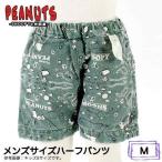 スヌーピー メンズサイズ ハーフパンツ M カーキ バンダナ柄 ブーフーウー boofoowoo