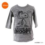 スヌーピー 七分丈 Tシャツ フライングエース柄 100cm グレー ブーフーウー boofoowoo