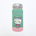  Coji-Coji .. это сумка зеленый симпатичный 