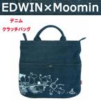 (MOOMIN×EDWIN) ムーミン クラッチバッグ (ハンドバッグ) デニム