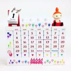 MOOMIN リトルミィ ブロックカレンダー グッズ
