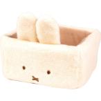 ミッフィー miffy ぬいぐるみトレイ　スクエア 収納ケース モカ 　 　