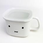 miffy ミッフィー ミッフィーフェイス 角型ストックポット キッチン グッズ ホワイト