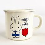 ミッフィー チューリップ ７CMマグ BL チューリップ MF マグカップ コップー 衛生用品 キッチン用品 ベビー 白