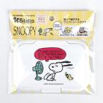 スヌーピー  ビタット ウェットティッシュの蓋  サマー WH 扇風機 ふた 繰り返し 除菌 おしりふき 白 日本製 (MCOR)