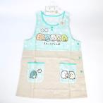 すみっコぐらし すみっコぐらし エプロン 手作りぬいぐるみ キッチン エプロン 服  ブルー グッズ