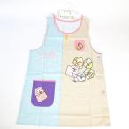 すみっコぐらし すみっコぐらし エプロン お泊り会 キッチン エプロン 服  ブルー グッズ