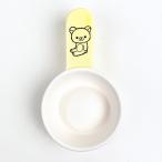 SAN-X リラックマ 素焼きスプーン YE リラックマ スプーン キッチン  イエロー