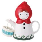 赤ずきん ティーフォーワン （1人用ティーセット/ポット・カップ・茶こし） おもしろ食器 キッチン用品