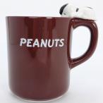 スヌーピー フィギュア付きマグ (マグカップ) ブラウン (ORSN)
