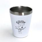 スヌーピー PEANUTS ステンレスタンブラー シェフ WH コップ 360ml