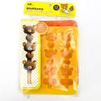 リラックマ スティックデコチョコ型 リラックマ 貝印 グッズ (MCD)(MCD)