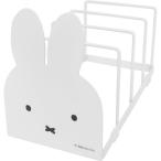 ミッフィー miffy ミッフィー ディッシュスタンドホワイト キッチン