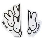  Miffy магнит машина автограф 2 шт. комплект. .. видеть Miffy машина сопутствующие товары аксессуары 