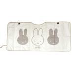  Miffy miffypatapata затеняющий экран, шторки от солнца машина сопутствующие товары навес 